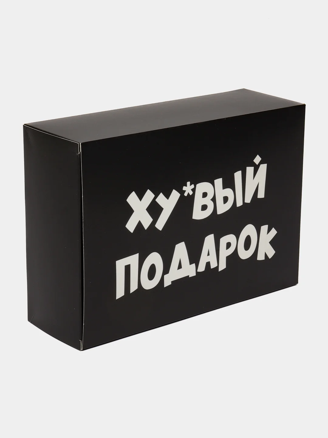 Желтый коробка подарочная, разные размеры