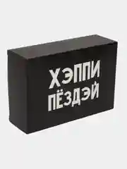 Бордовый коробка подарочная, разные размеры
