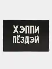 Бордовый коробка подарочная, разные размеры