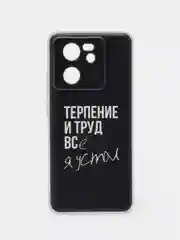 Тёмно-коричневый силиконовый чехол на Xiaomi 13T (Сяоми 13Т), с рисунком, защита камеры