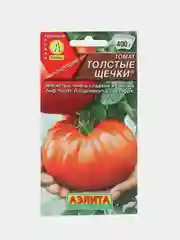 Бордовый семена Томат в ассортименте, 19 видов