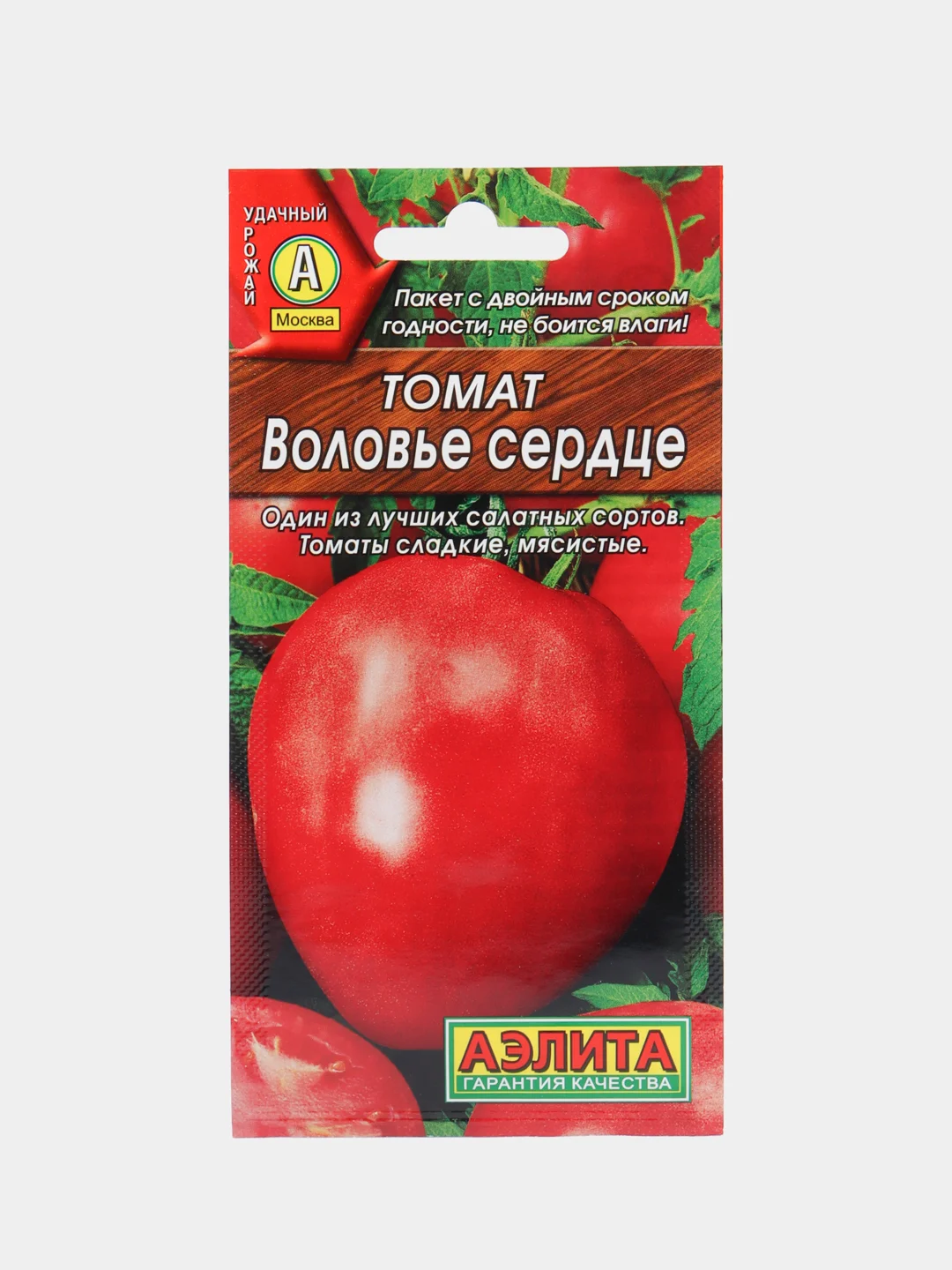 Вишнёвый семена Томат в ассортименте, 19 видов