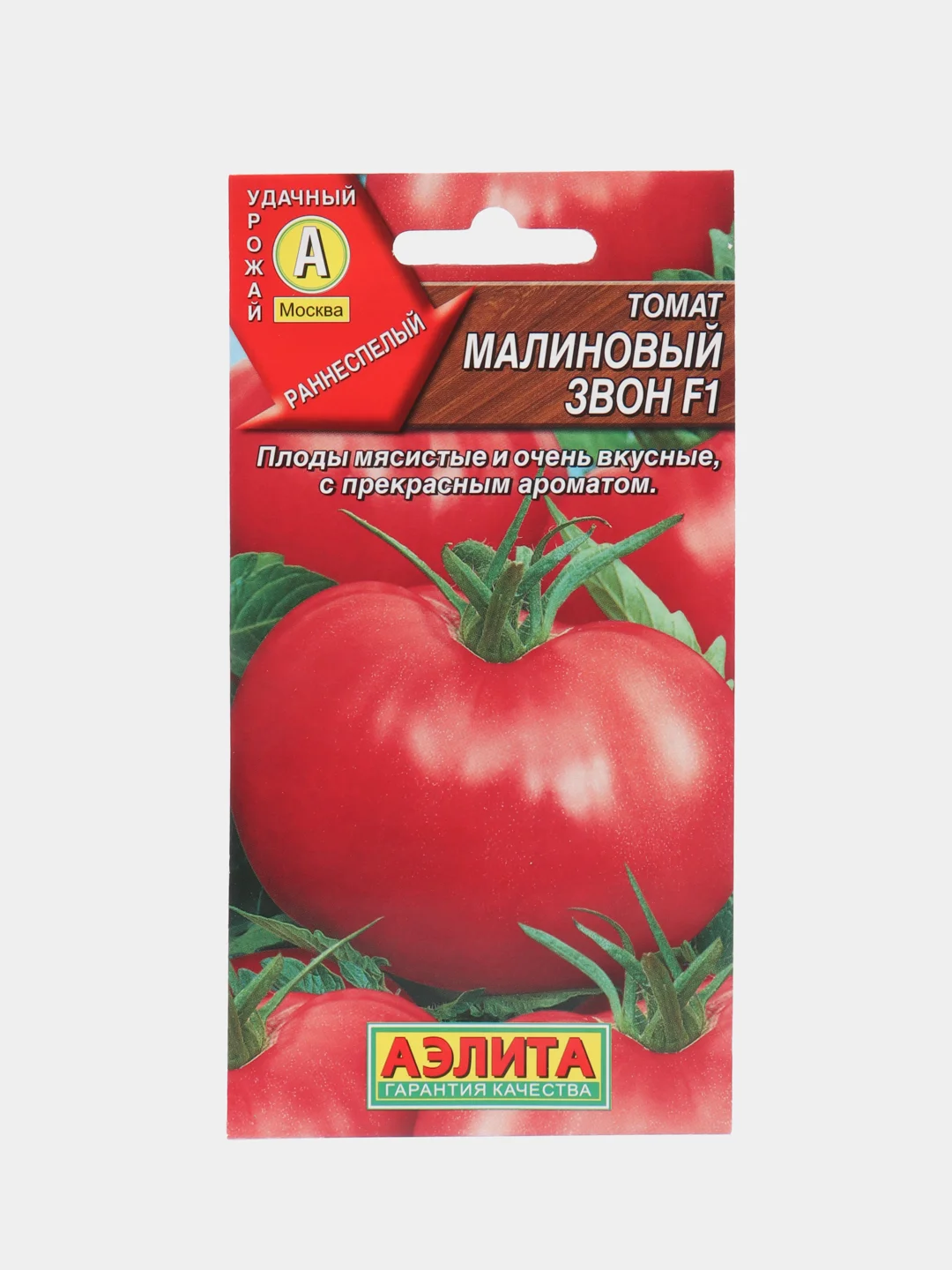 Коралловый семена Томат в ассортименте, 19 видов