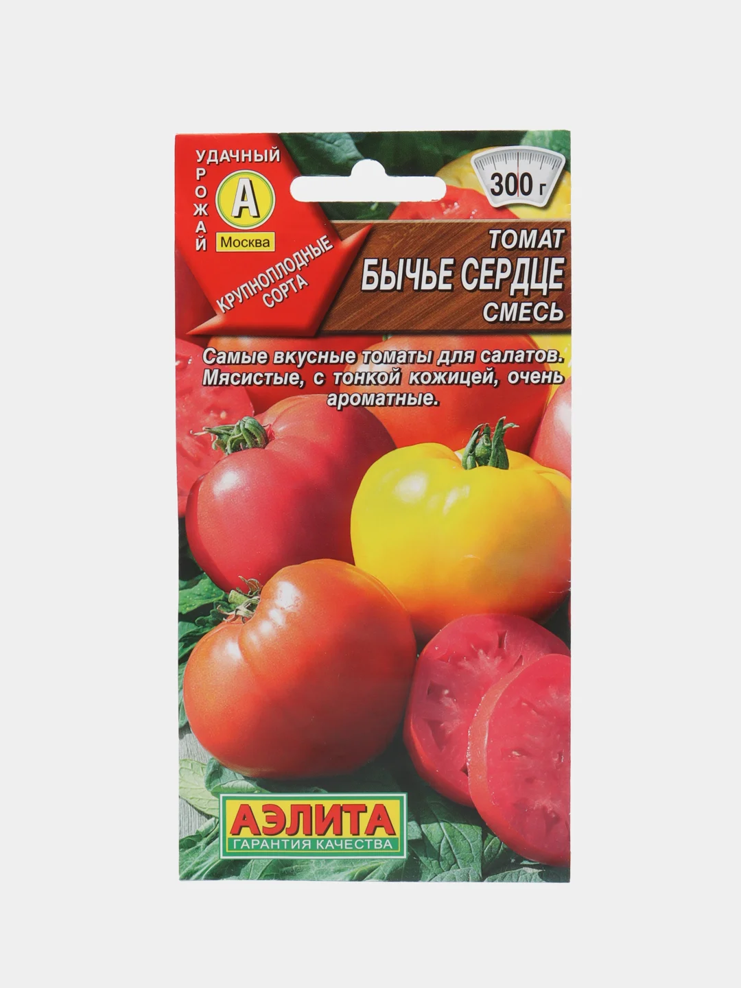 Коралловый меланж семена Томат в ассортименте, 19 видов