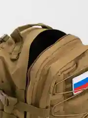 Рюкзак тактический штурмовой Pakken Tactics, военный рюкзак, мужской походный 20 л