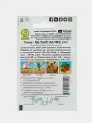 Красный семена Томат в ассортименте, 19 видов