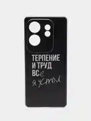 Тёмно-коричневый силиконовый чехол на Infinix Zero (Инфиникс Зеро) 30 4G, с рисунком и защитой камеры