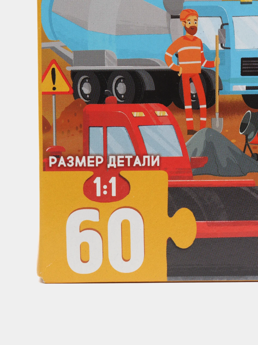 Хаки пазлы, 60 элементов