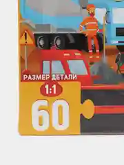 Хаки пазлы, 60 элементов