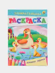Бежевый меланж раскраска для детей "Занимательная раскраска"