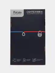 Белый смеситель-кухня POTATO, с гибким изливом, 2 режима струи, БОК ручка