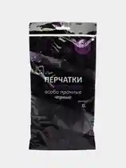 Перчатки из латекса, черные, 4 размера
