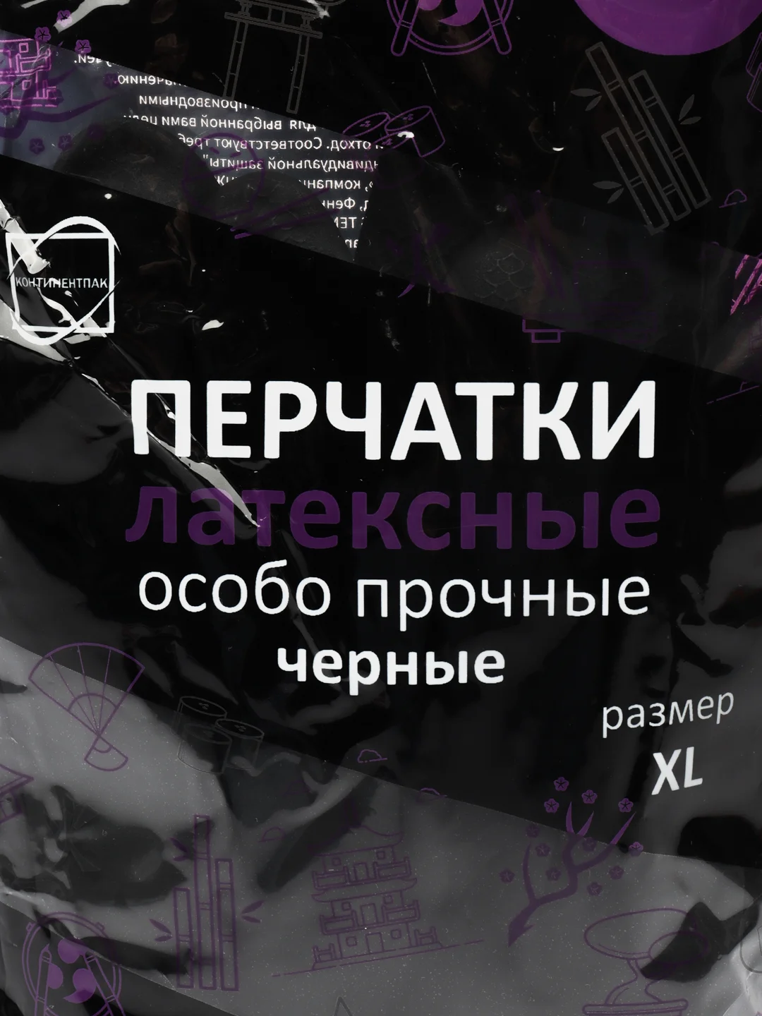 Перчатки из латекса, черные, 4 размера