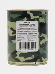 Золотистый хаки носки в банке подарок на 23 февраля