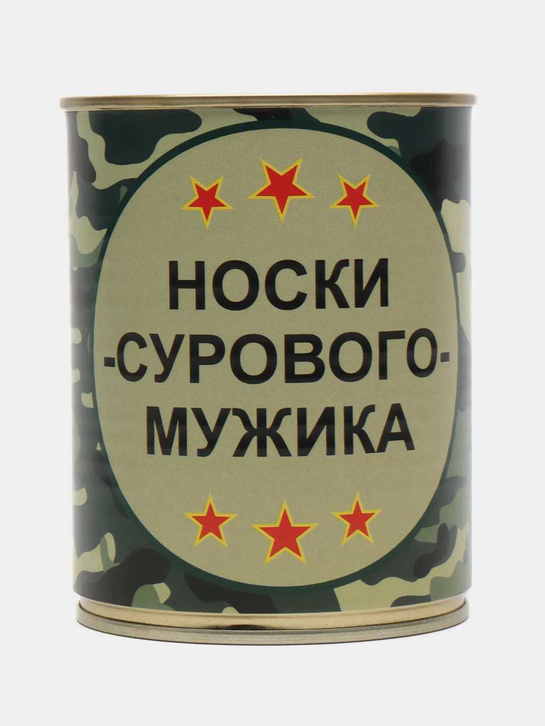 Золотистый хаки носки в банке подарок на 23 февраля