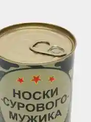 Золотистый хаки носки в банке подарок на 23 февраля