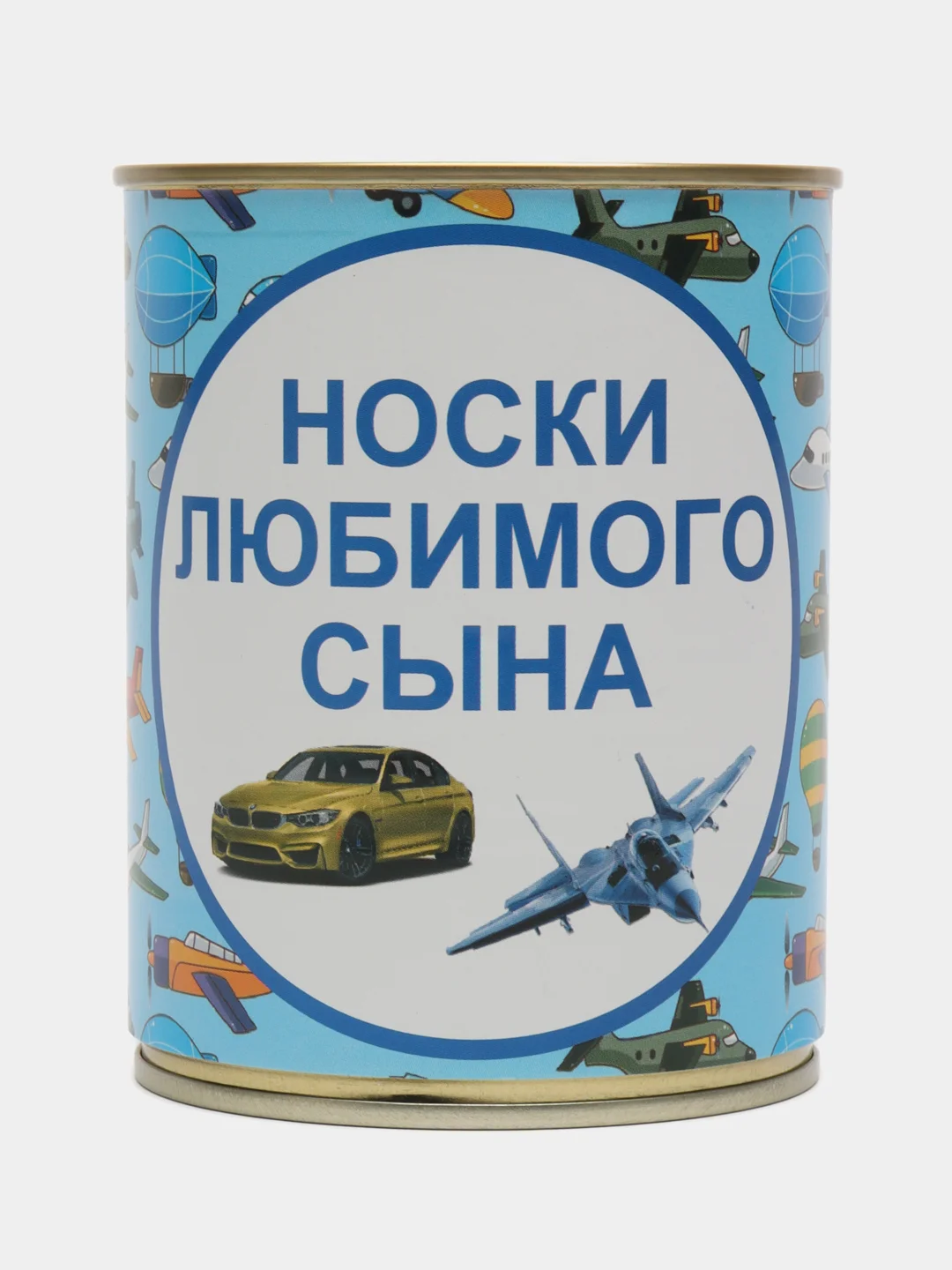 Ледяной носки в банке подарок на 23 февраля