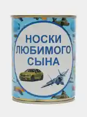 Ледяной носки в банке подарок на 23 февраля