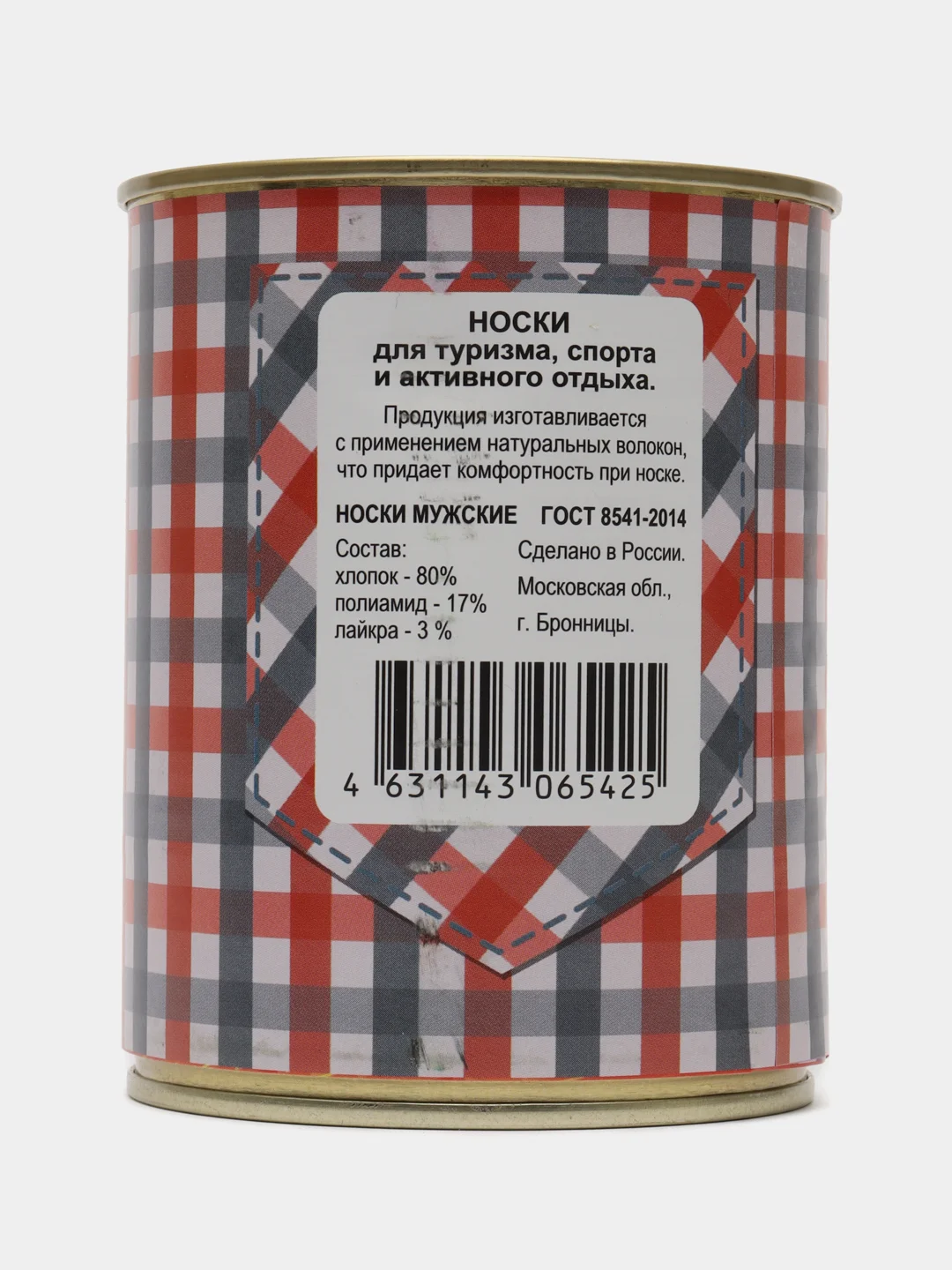 Серебряный носки мужские в банке