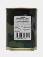 Угольный носки мужские в банке