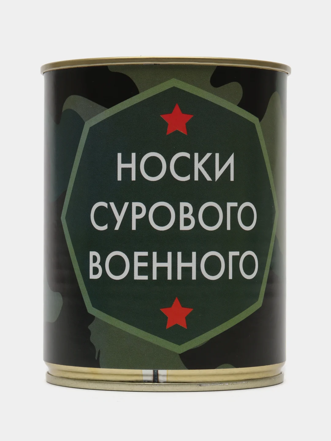 Угольный носки мужские в банке