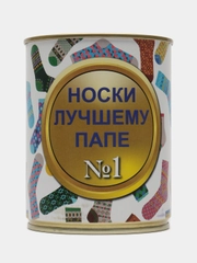 Носки мужские в банке