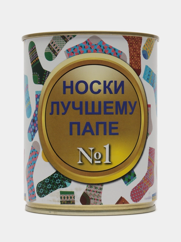 Носки мужские в банке