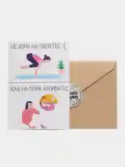Открытка "Не хочу на платес"