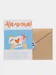 Открытка "Мамочка ты самая лучшая"