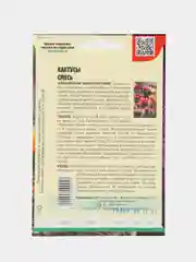 Кактусы смесь (семена)