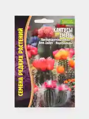 Кактусы смесь (семена)