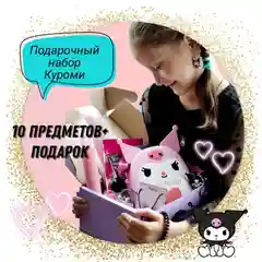 Голубой подарочный  набор-бокс для девочки , 4 вида