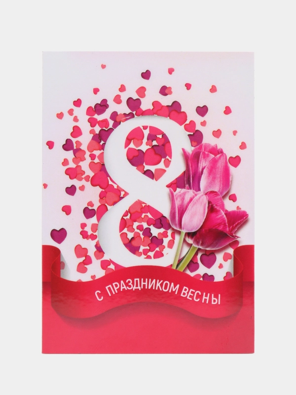 Магнит 5 шт на холодильник / Сувенир подарок мужчине, брату, папе, дедушке на 23 февраля