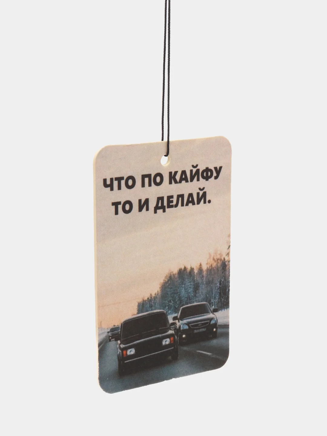 Прозрачный ароматизатор картонный. Ароматизатор в машину. Ароматизатор для авто. Хасбик