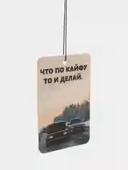 Прозрачный ароматизатор картонный. Ароматизатор в машину. Ароматизатор для авто. Хасбик