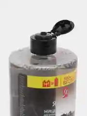 Я самая Detox Charcoal Мицеллярная вода для снятия макияжа с лица глаз и губ 700 мл