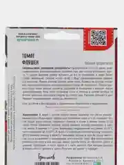 Томат Фляшен (семена)