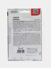 Глициния Китайская (семена)