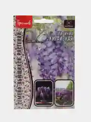 Глициния Китайская (семена)