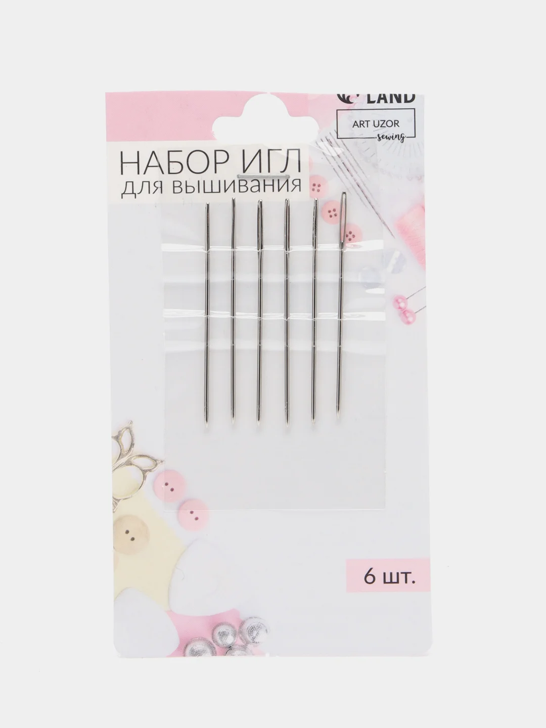 Алый набор швейных игл