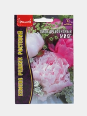 Пион Древовидный микс (семена)