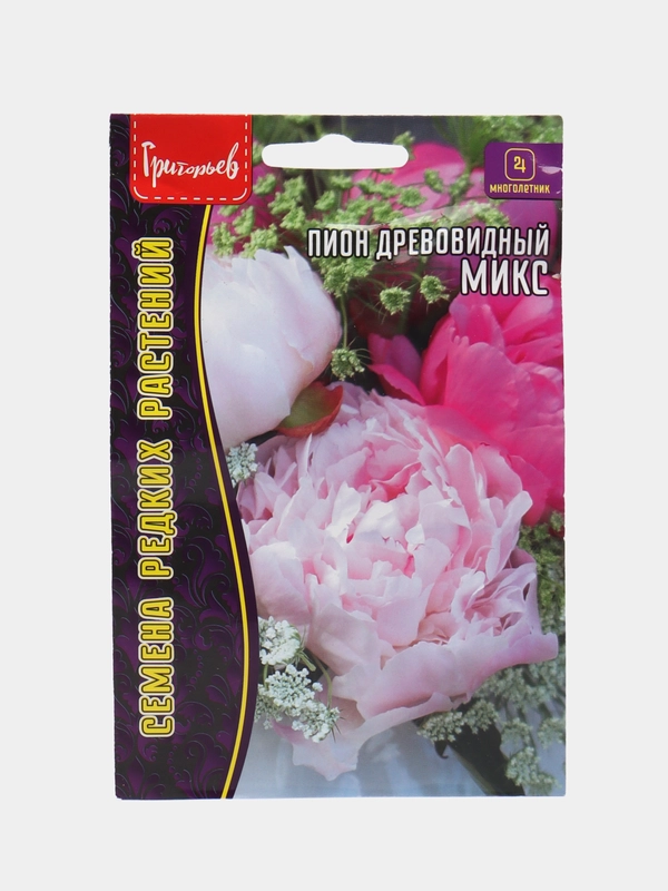 Пион Древовидный микс (семена)