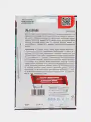 Ель голубая (семена)