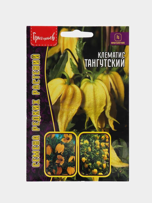 Клематис Тангутский (семена)