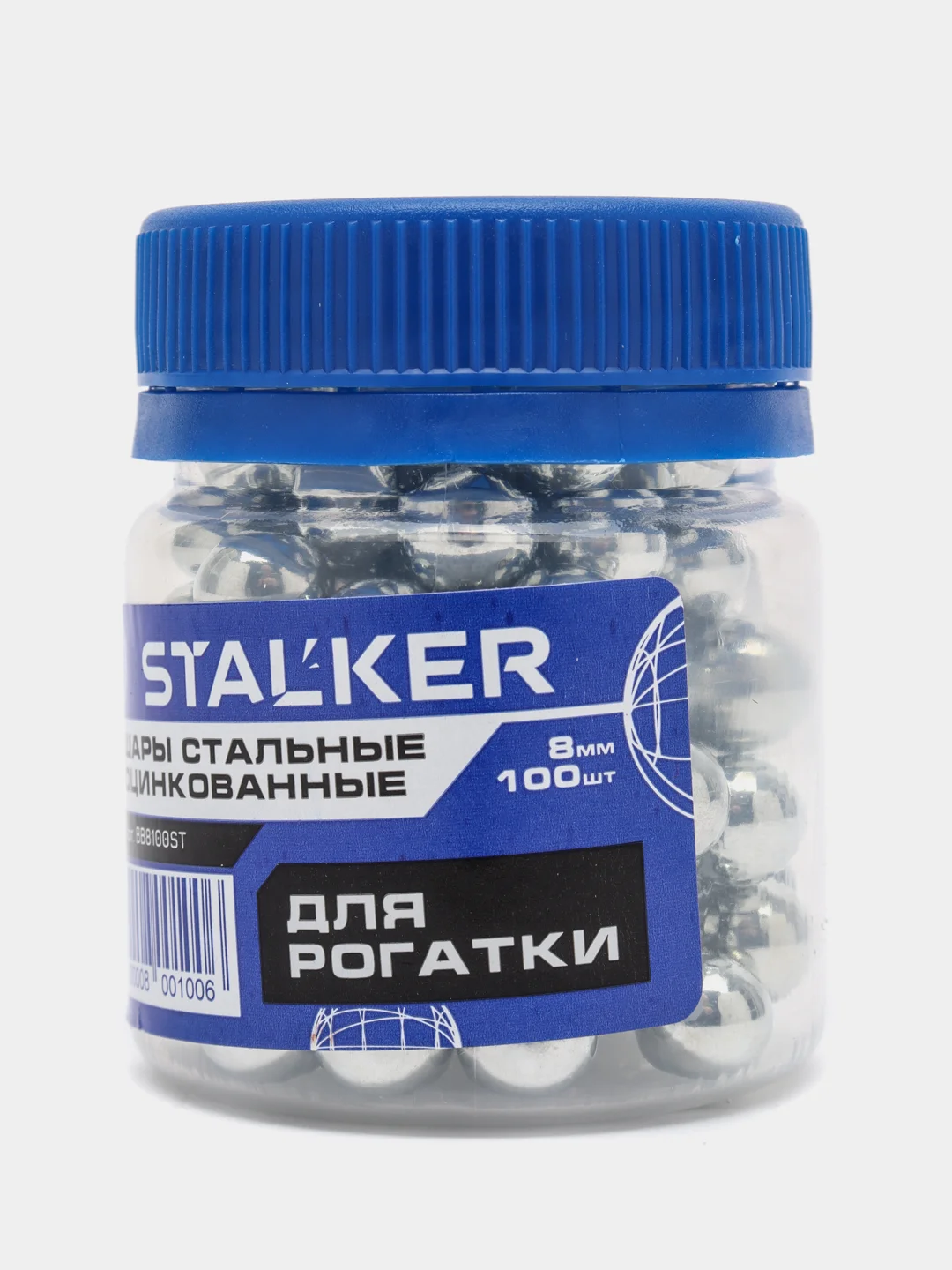 Шарики для рогатки стальные 6 мм (250 штук) Stalker пульки и пули для рогаток заряд патрон