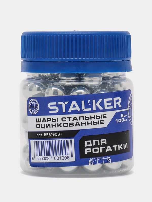 Шарики для рогатки стальные 6 мм (250 штук) Stalker пульки и пули для рогаток заряд патрон