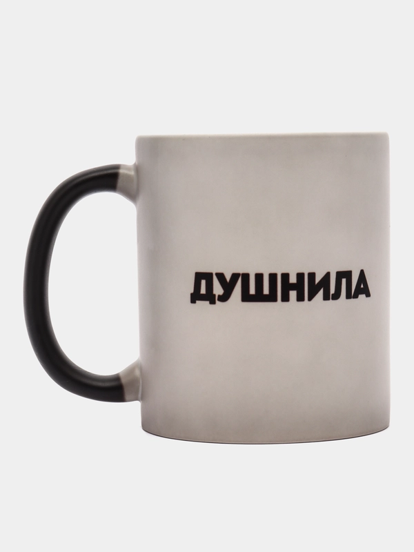 Кружка хамелеон "Душнила", прикольный подарок