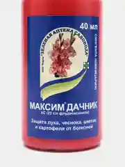 Средство от гнилей сохраняет посадочный материал МАКСИМ ДАЧНИК, 40 мл
