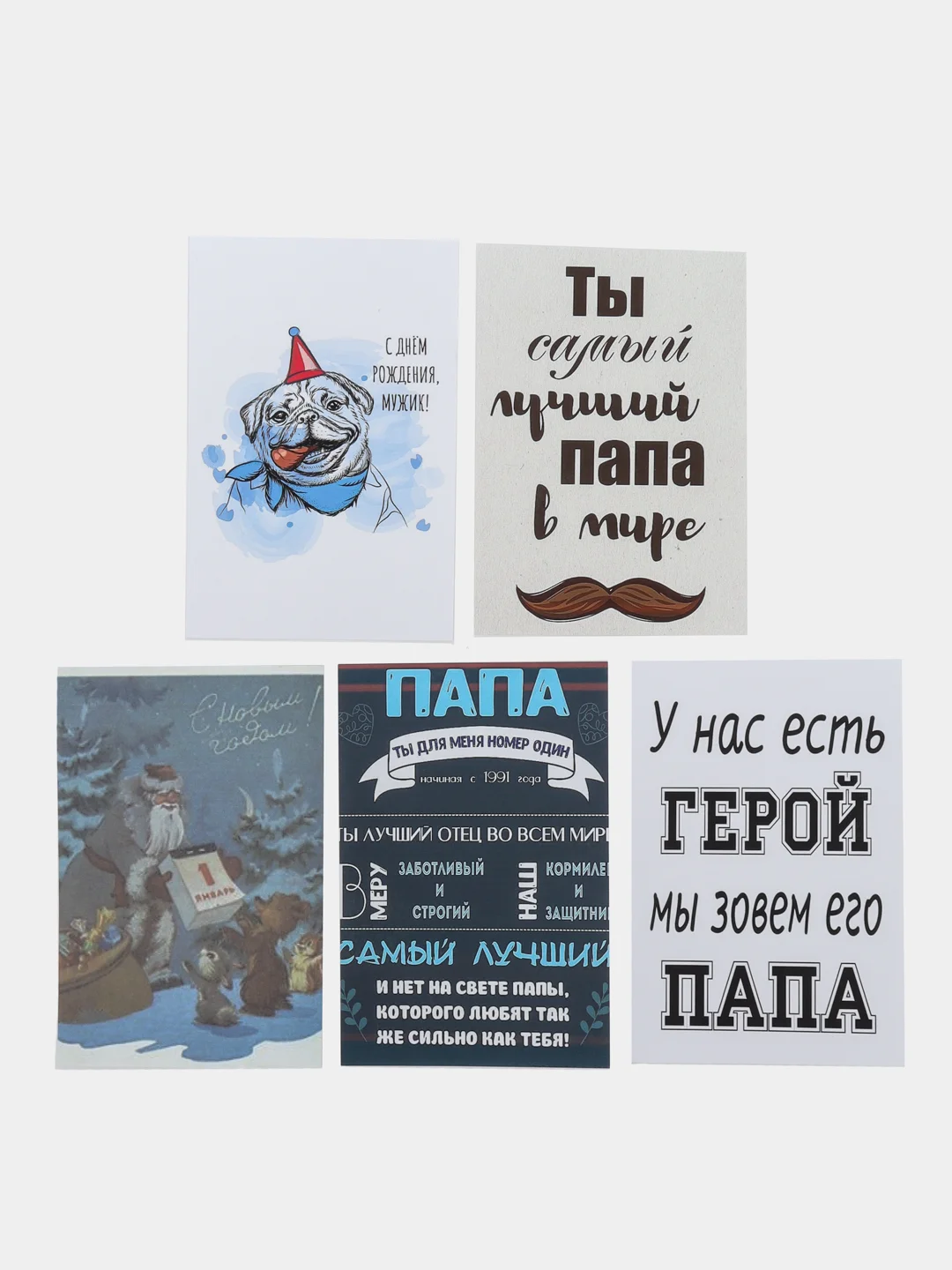 Алый оригинальные открытки на любой праздник