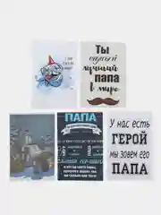 Алый оригинальные открытки на любой праздник